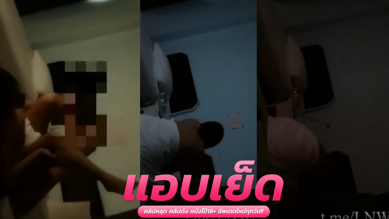 คลิปหลุดแอบถ่าย  น้องข้าวหอมเจอผัวเทคนิคซอยหียิกๆ ไม่พอยังลงลิ้นให้เธอจนเธอจิตใจบอกคำเดียวว่าควยโคตรแซ่บน่าดูดเหลือเกิน