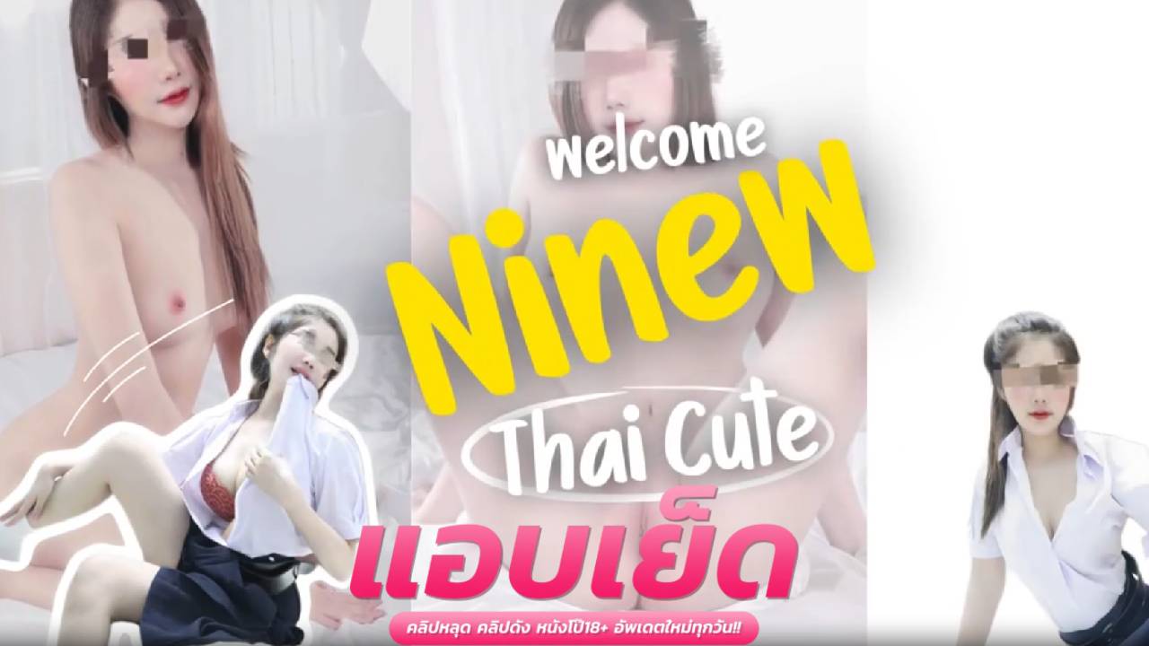 คลิปโป๊นักศึกษามหาวิทยาลัย สาวดาวมหาลัยเย็ดท่าหมากระเด้าคาชุดซอยสุดควย ใส่จนขาแขนอ่อนเสียวไม่ไหวแล้ว ก่อนแตกใน
