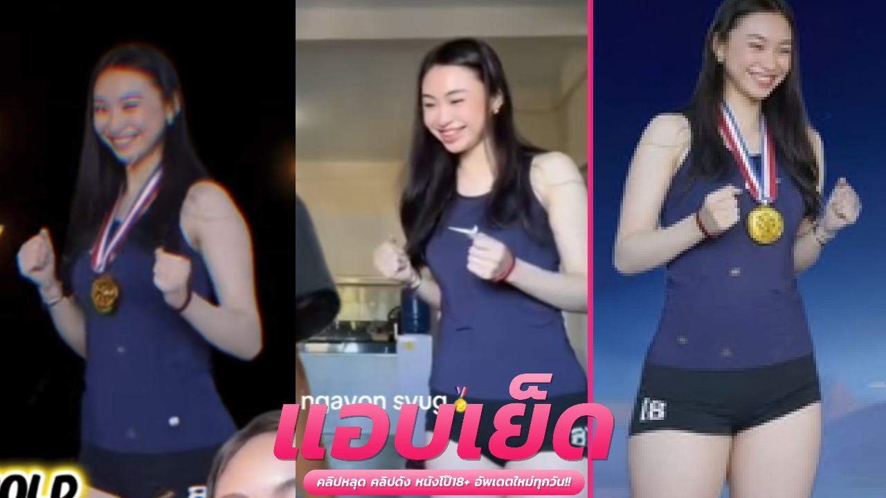 หลุดโอนลี่แฟน Jerriel Cryazee  เปิดหน้าสดตอนโดนแฟนซอยหี หน้าหมวยตอนโดนควยแล้วเสียวมาก น้องเป็ดครางลั่นนํ้าเงี่ยนหีจะแตกแย่แล้ว