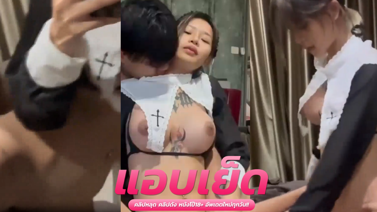 คลิปโป๊ไทยใหม่ล่าสุด น้องแบมแบมแฟนยั่วอ้อนเย็ดแรง กระแทกควยเข้าแรงท่าหมาเอาโหดๆ