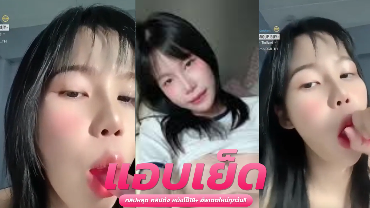 คลิปหลุดมาใหม่ Onlyfans Pymex9 น้องพรีมคนสวย สาวคนดังอมควยปลอมผ่านกล้องลีลาดีๆ นมใหญ่น่าเย็ดให้หายเงี่ยนเลยสาวคนนี้