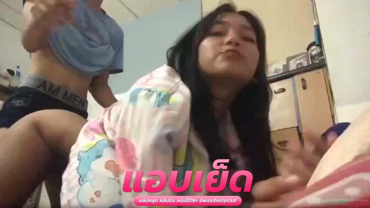 คลิปหลุด ทางบ้าน น น้องแป้งคู่รักวัยใสตั้งกล้องเย็ดท่าหมาก่อนกินข้าวต้องเอาน้ำควยเข้าปากก่อน ดูดกระเจี๊ยวดังจ๊วบๆๆน้ำว่าวแตก