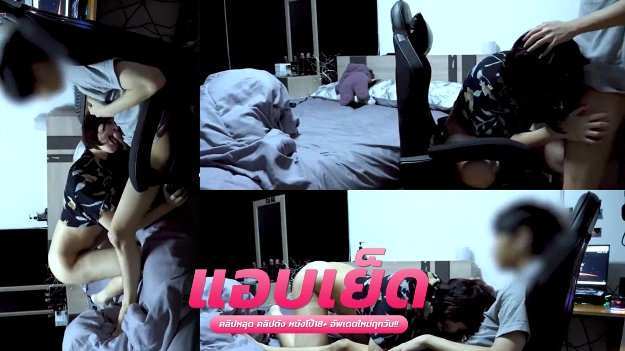 xxxโอลี่แฟน  Kainaoa ไข่เน่าอมควยเก่งขนาดนี้แฟนหนุ่มร่างทองจะหนีไปไหนได้ น้องไข่เน่าหีสวยลีลาแซ่บ