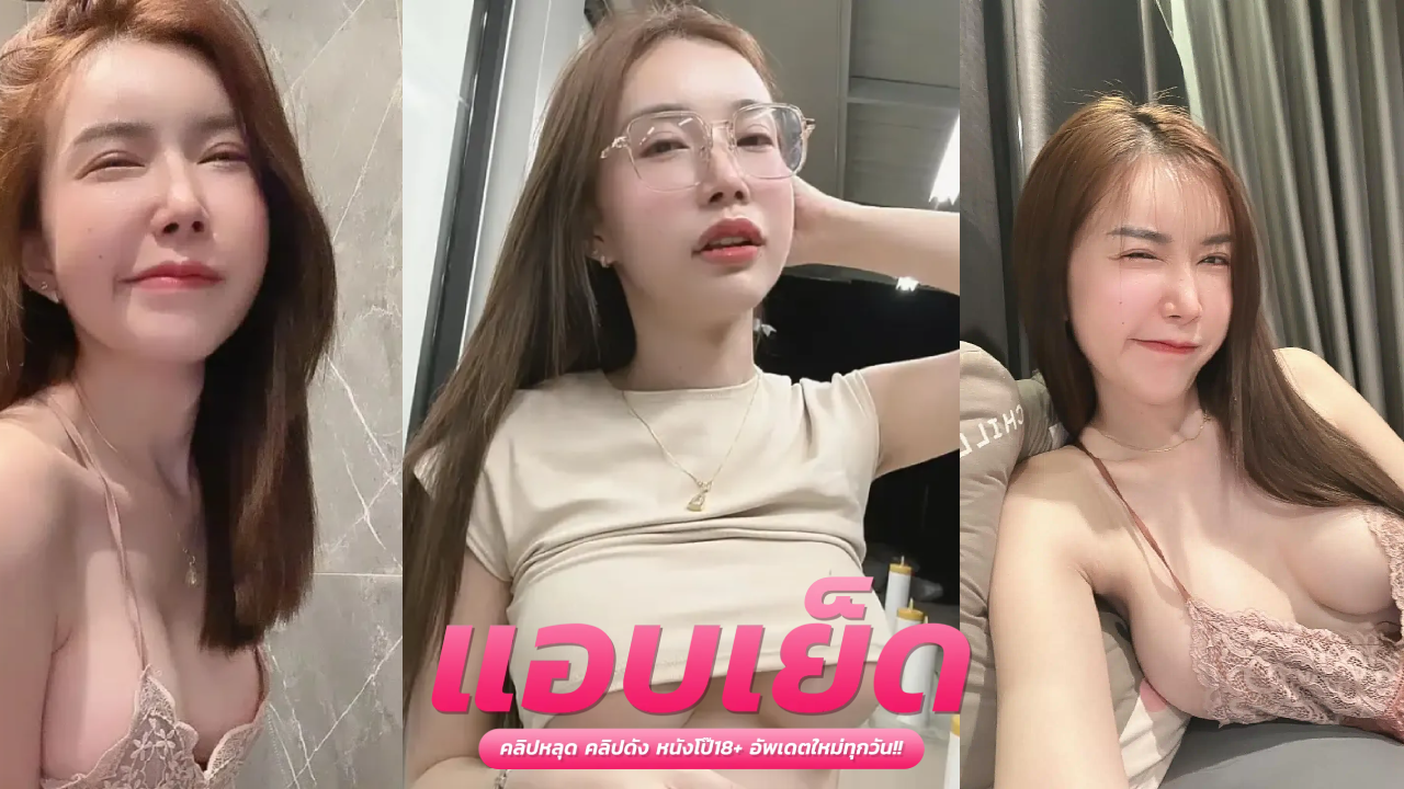 เว็บดูคลิปโป๊ น้องคะแนนตั้งกล้องไลฟ์สดในกลุ่มลับอย่างเสียว แอ่นหีโก่งตูดสุดยั่ว แล้วเอานิ้วติ้วหีตกเบ็ดช่วยตัวเองฟิน