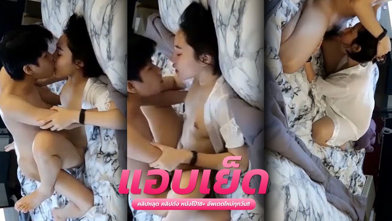คลิปโป๊ onlyfan  Kainaoa น้องไข่เน่าอมควยเก่งมิดลำไม่พอหีเหมือนเด็กอนุบาลแฟนหนุ่มแทงหีระบมมันส์สุดๆ