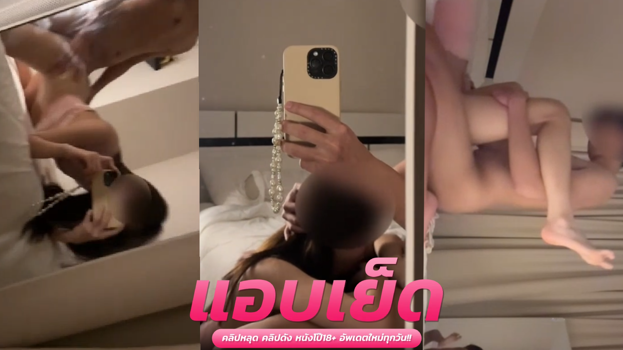 ดูคลิปโป๊ฟรี  คนสวยผมนีเอฟชีเลยคนนี้เดด็ดจริงทุกผลงาน รับรองเลยว่าแซ่บมมากมาย