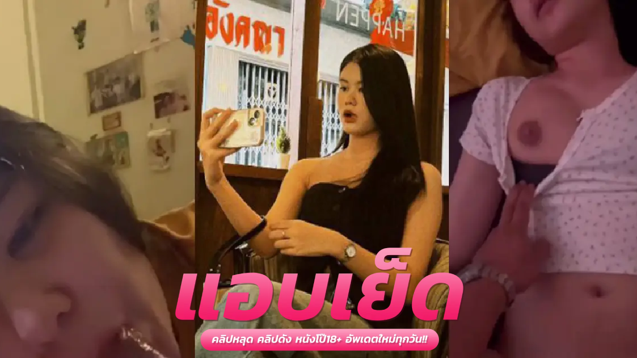 คลิปโป้เย็ด ถ่ายหน้าแฟนสาว xxx ตอนกำลังโม๊คควยให้ขาวหมวยหีอูมหมอยยังไม่ขึ้น แต่โชว์ขึ้นขย่มเย็ดเอวดีใช้ได้เลยนะ