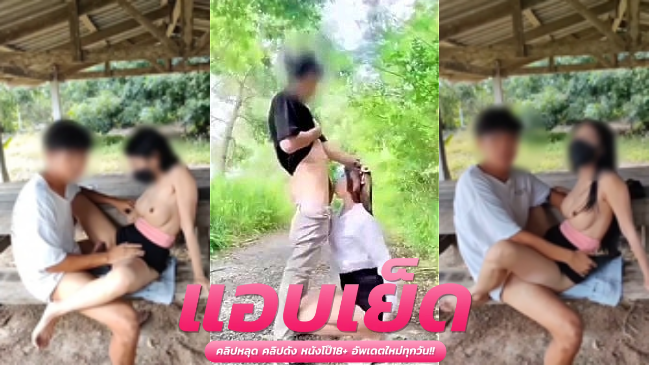 คลิปน้องยาหยี Rin Run น้องหมวยหุ่นเด็ดขย่มควยมันส์ๆ ก่อนชวนเพื่อนสาวมาร่วมสวิงกิ้งเย็ดต่อคิวสุดเสียว