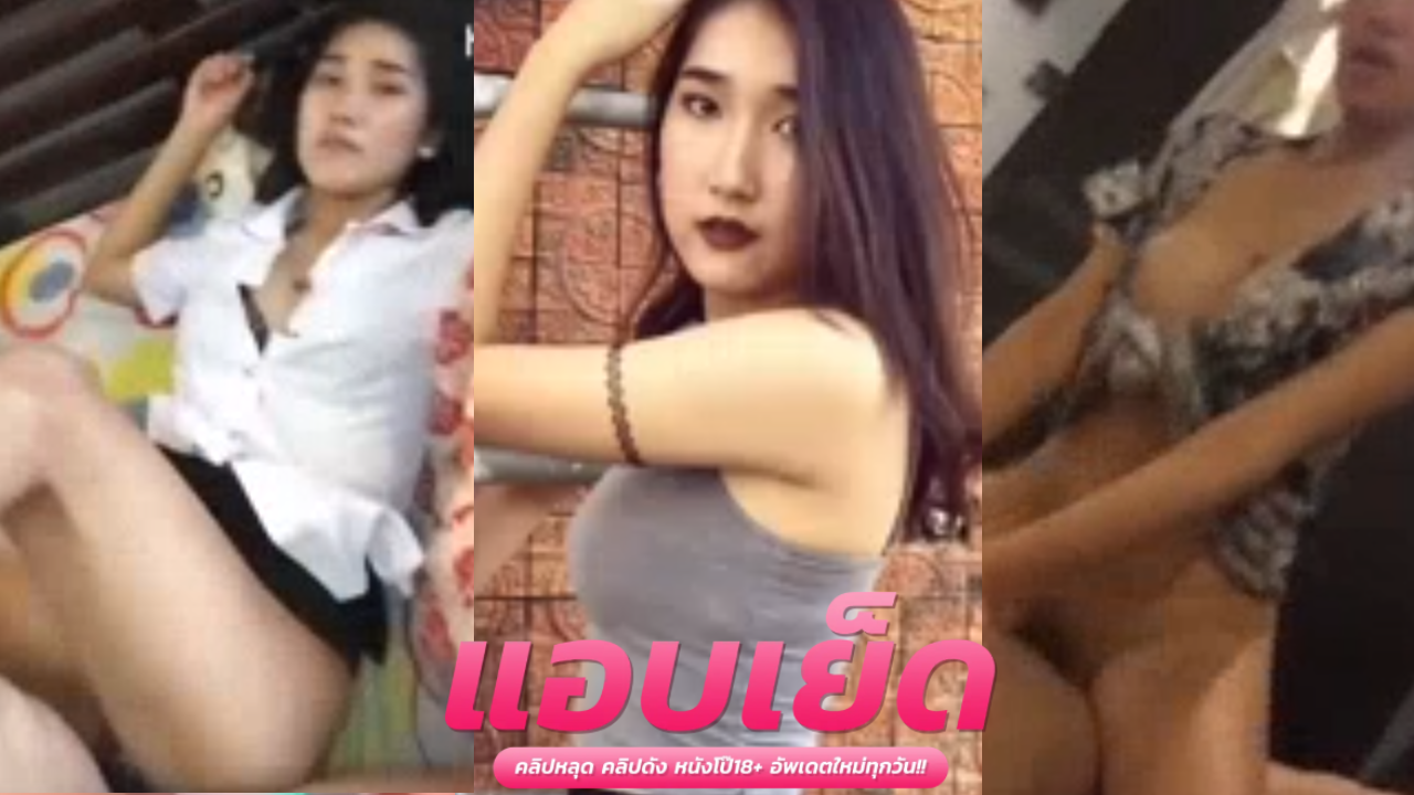 หลุดนักศึกษาคอลเสียว  น้องโบโดนจับซอยหีไปด้วยดูดปากผู้หญิงไปด้วยดูแล้วเงี่ยนชิบหายโคตรน่าเย็ดสดแตกใน