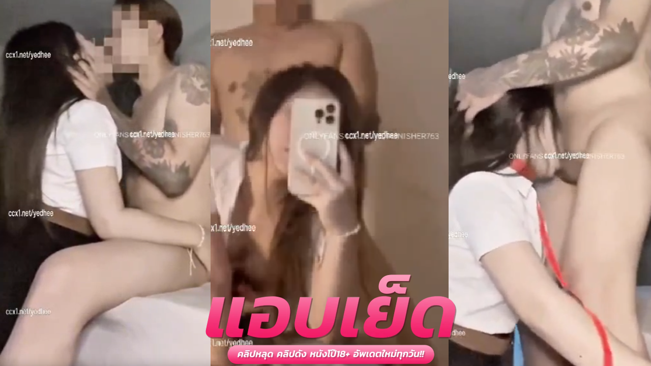 คลิปหลุดมาใหม่ Onlyfans  irinzrnpeach จัดกับเสี่ยตัวลาย งานนี้เป็นใครก็จ่าย สกิลการโม๊คของน้องเขาดีจริงๆ เจอเสี่ยจับกระแทกท่าหมาไปร้องเสียวไม่พัก