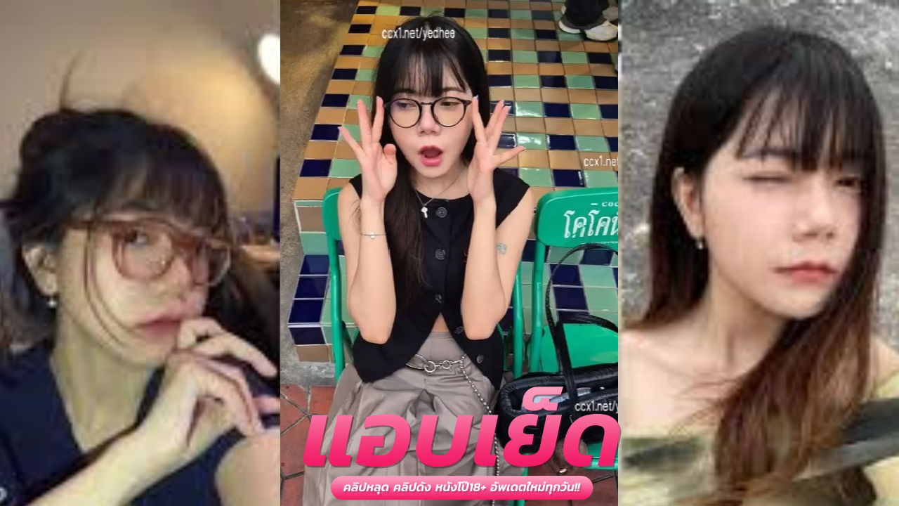 ดูคลิปโป๊ใหม่ๆ  น้องปิ่นสาวเนิร์สโครตสวยหุ่นโคตรฟิตมีซิกแพคด้วย เอาหีเนียนสู้ขาดใจ โดนซอยหีน้ำเงี่ยนไหลเป็นทาง