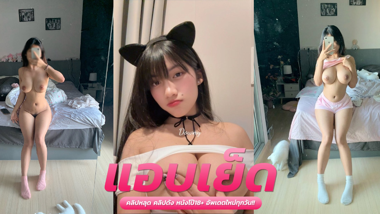 คลิปโป๊น้องแพรว แต่งชุดมาดิบดีแต่มาแอบซอยหีกัน เจอผู้ชายในงานแล้วมันคันหีจนหยุดเงี่ยนไม่ได้