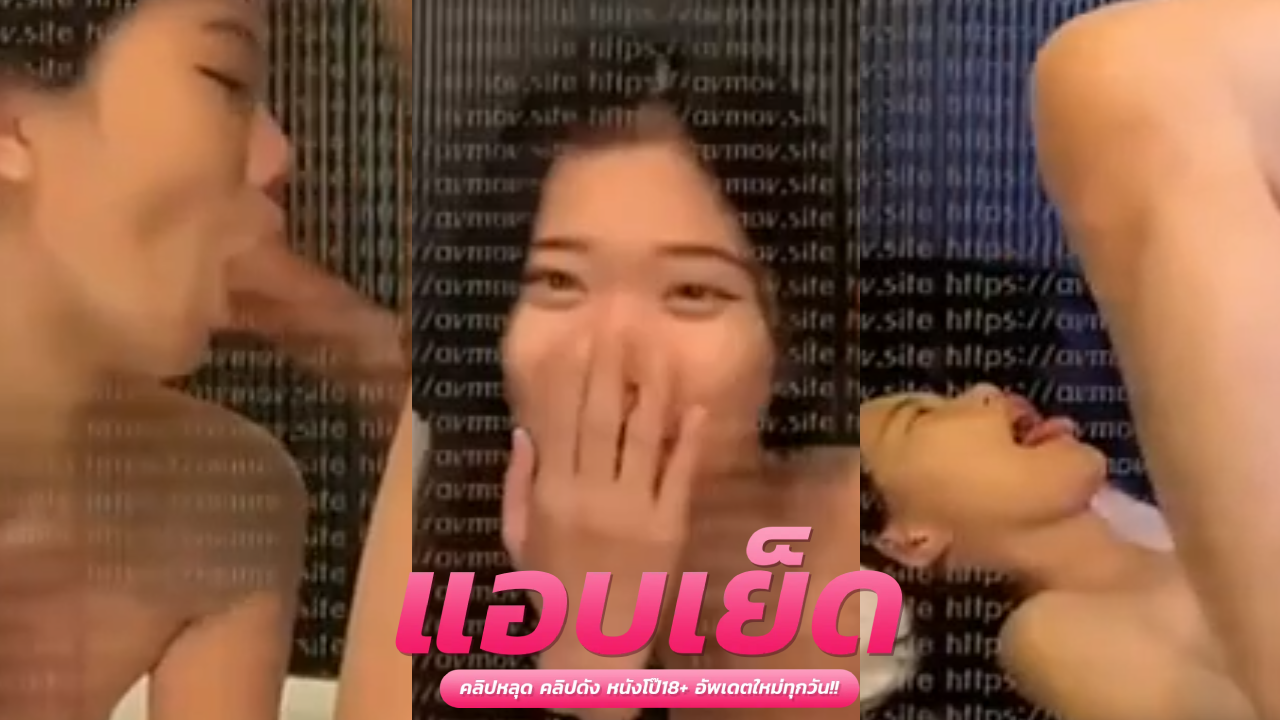 คลิปโป๊ห้องเชือดเด็ด สาวเมาหมดสติงานดีขาวเนียนหีสวยโดนไอหนุ่มอ้วยกระแทกซอยหีรัวๆเห็นแล้วอิจฉาได้ซอยหีของดีเย็ดสด