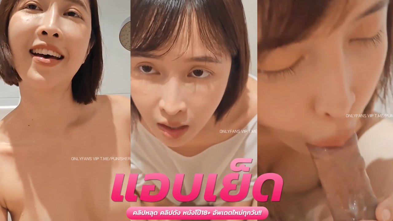 คลิปหลุดโอลี่แฟน เดียร์ลอง Deerlong xxxงเจอลิ้นสวาทน้องไปแฟนหนุ่มเสียวหัวควยยิ่งอมตรงปลายควยบอกเลยว่าสุดยอดความเงี่ยน