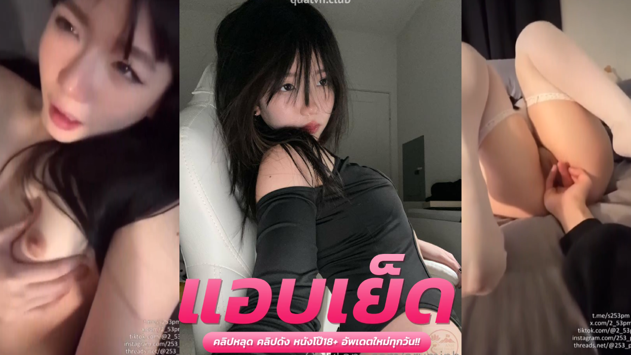 คลิปหลุดโอลี่แฟน hongteskykub าวหน้าสวยหุ่นสุดดีมาอมควยให้ถึงที่เงี่ยนเลยดูแล้วควยโคตรบิ๊กเจอจะอมให้แตกคาปากเลย