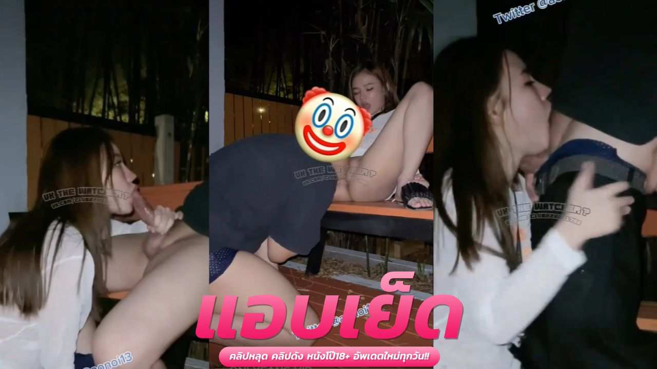 หลุดโอลี่แฟน  jeenzen จับน้องส้มเย็ดข้างบ้านซอยท่าหมาฟินไปเลย สาวนมโตเก่งมากมาย