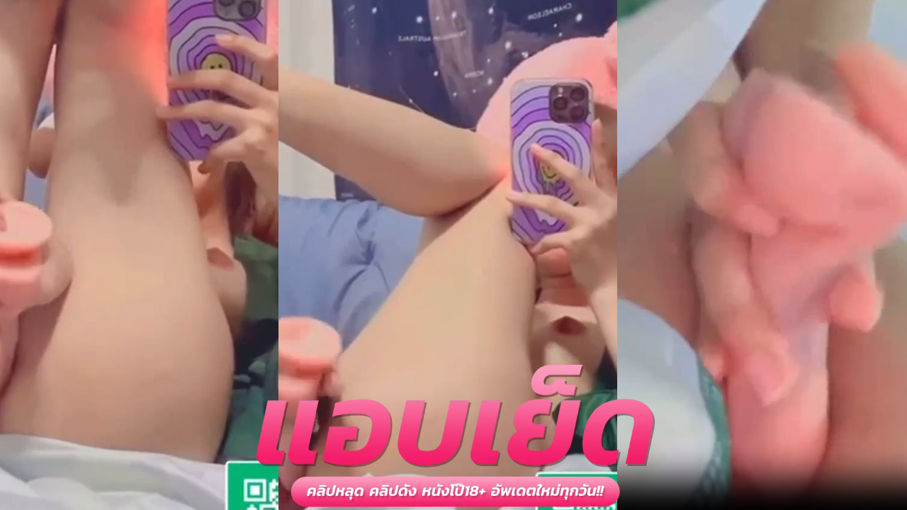 คลิปหลุดโอลี่แฟน เจ้าแมวส้มxxx Mxxlxxz โชว์ผ่านกล้องใช้ควยปลอมแทงหีรัวๆเห็นแล้วมีอารมณ์น้องหีสวยขาวเนียนเม็ดแตดอมชมพูผมนี่อยากลงไปดูดเลียให้หายเงี่ยนเลยครับ