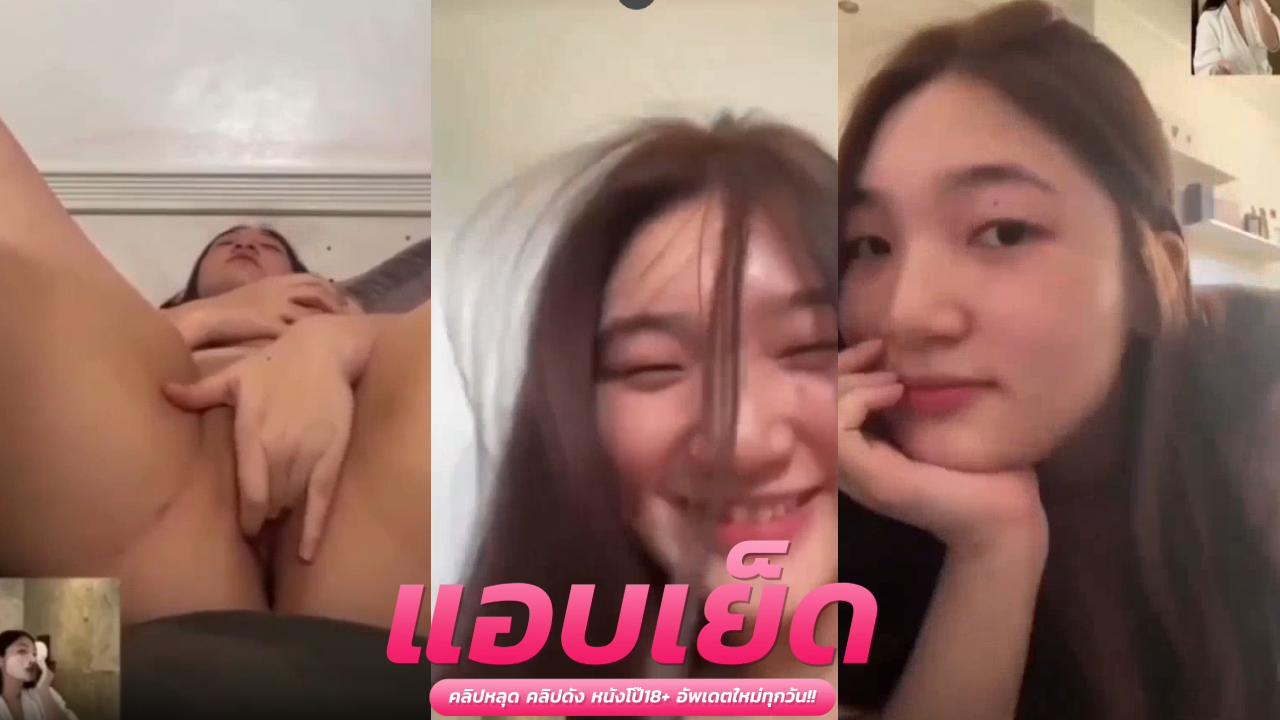 คลิปโป๊หลุดไทย จ้าแม่สายเงี่ยนหุ่นอวบหีใหญ่ คู่เย็ดไม่อยู่เอากระจู๋ปลอมซอยหีแจ๊ะๆ งานดีเว่ออออเย่อหีเสียวจี๊ด