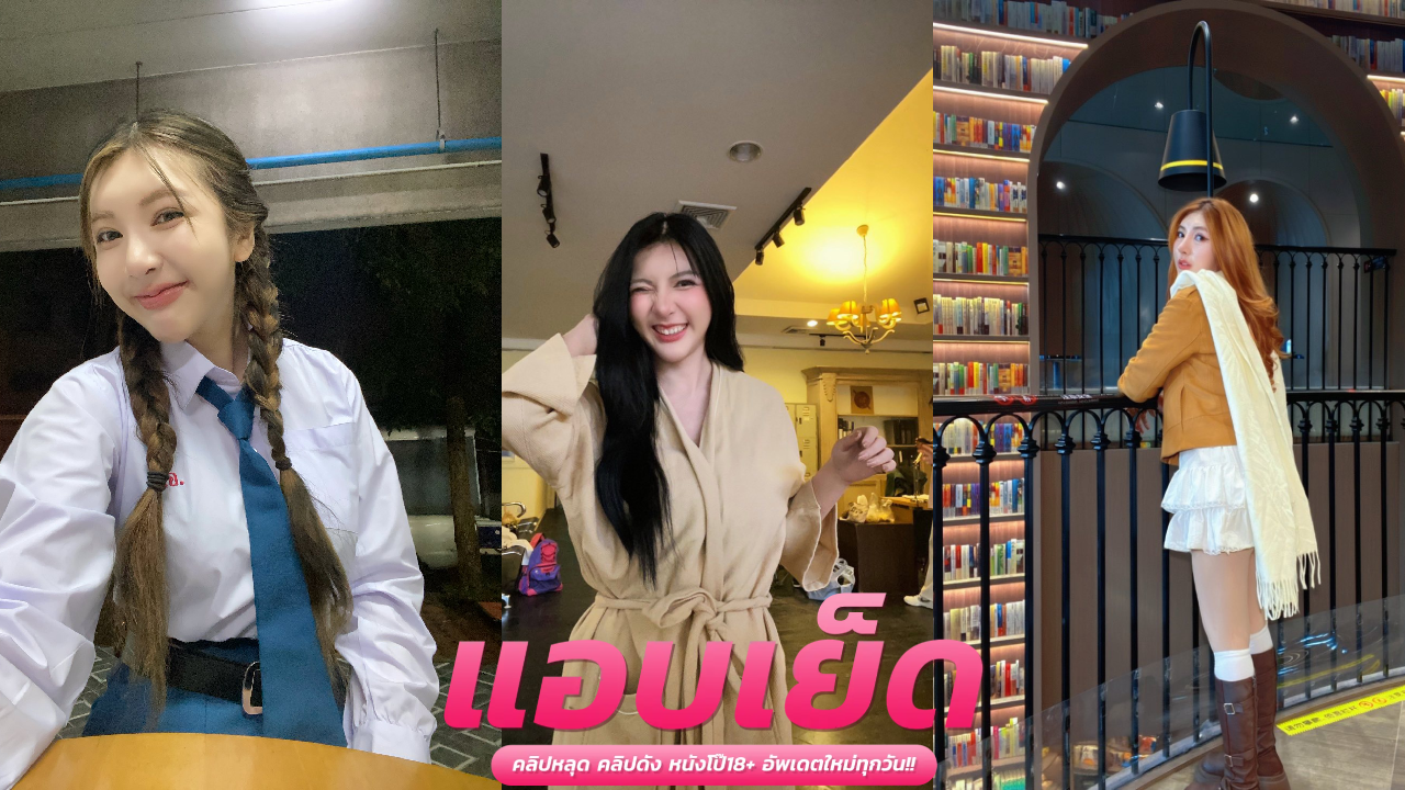 คลิปโป้คลิปหลุด น้องเเก้วตาxxxกับพวกเพือน 4สาวหีสีชมพูพรีเมี่ยมนอนแหกให้แฟนตะแคงเด้าซอยรัวมิดด้ามจนน้ำแตกในเต็มรูน้ำหีไหล