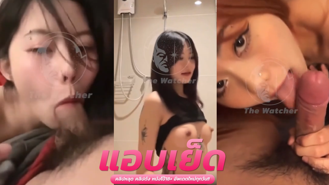 หลุดxxxทางบ้าน สาวตัวลายน่ารักเย็ดกับแฟนในห้องน้ำดูดปากแลกลิ้นกันโครตเสียวก่อนจะย้ายไปเย้ดกันต่อบนเตียงอย่างเสียว