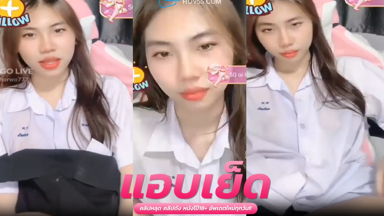 xxxxนักศึกษา สาวคนดังใส่นศเสียวๆ มาติ้วหีเนียนสีขาวโคตรเด็ด หอมทะลุจอสุดๆโคตรเงี่ยน