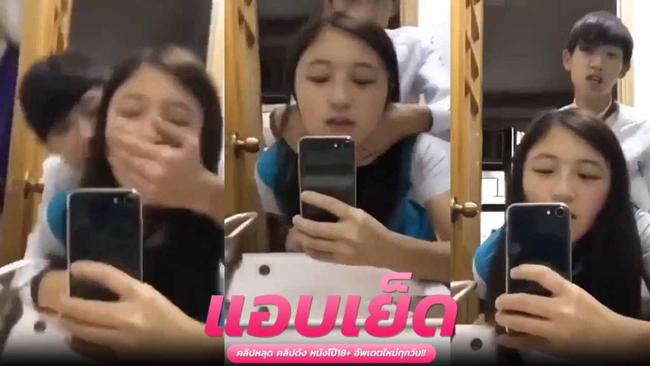 คลิปหลุด นักศึกษา ด็กมันหอมทำเอารุ่นพี่อย่างเราเสียวหีไม่ไหวเลยโดนเค้นนมจนแตกในไปหลายที