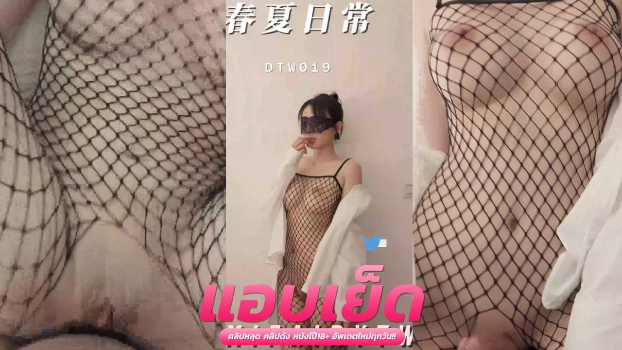 หนังโป๊ น้องสมายโชว์จัดหนักหุ่นสยิวในชุดตาค่ายสุดยั่วควย ก่อนโดนตอกกับผัวจนร้องเสียวหีไม่พัก