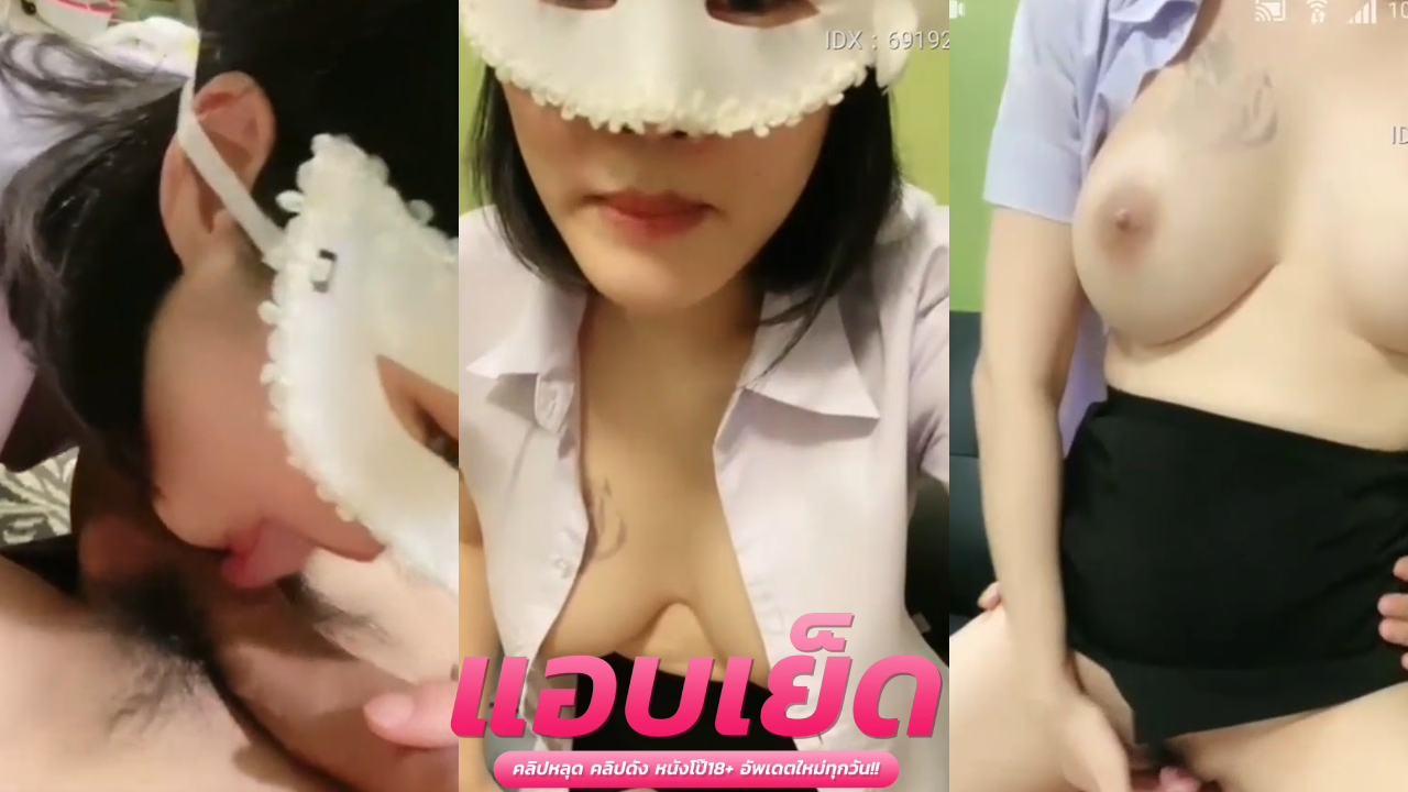 หลุดxxxxเย็ดเพื่อนเก่าคนสวยทรงซ้อ เย็ดกับแฟนในห้องนอน ซอยหีรัวๆ ครางเสียวจนแตกในสดๆ