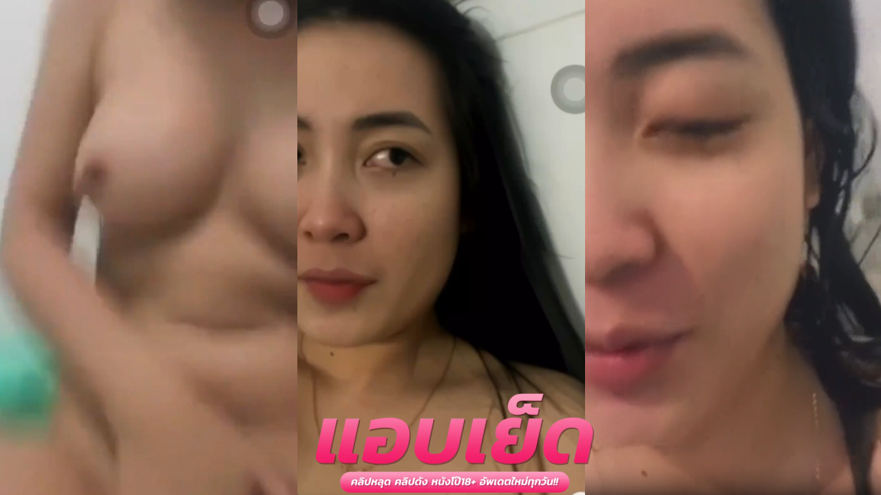 คลิปหลุดน้องต่าย แม่วัวนมสุดแซบคอลกับแฟนติ้วหีน้ำเยอะเสียวมาก