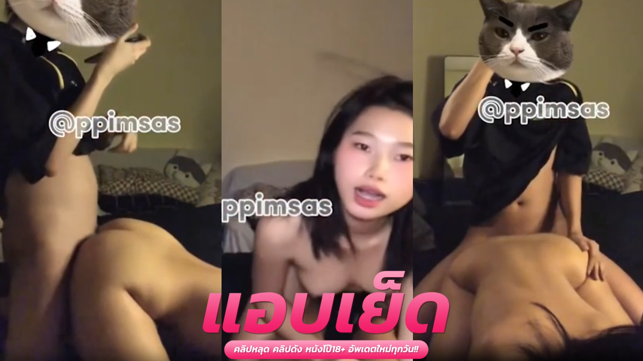 คลิปโป๊ะไทยหลุด น้องพิมพ์จับเพื่อนร่วมห้องดูดควย แทงหีรัวๆน้ำหีไหลครางลั่น น้ำพุ่งสะใจ