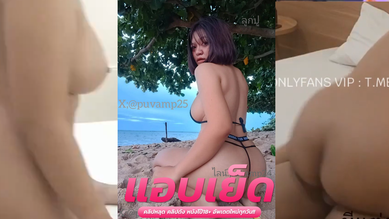 ดูคลิปโป๊onlyfan xxxน้องลูกปูโดนผัวลงน้ำมันชโลมนวดเย็ด จับแอ่นหีซอยท่าหมาน้ำแตกเต็มหลัง