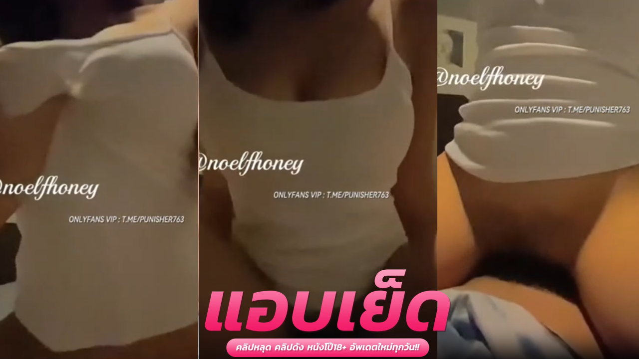 คลิปโป๊ไทยโอลี่แฟน น้องเปียขึ้เงี่ยนคนนี้นัดสาวขาวเนียนมาเสียว สงสัยเงี่ยนจัดจับหีเลียเบิร์นยับ ก่อนกระเด้าเย็ดถี่ครางเสียว