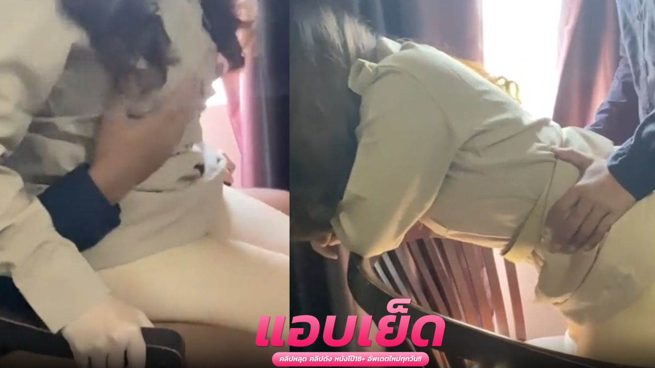 โป๊หลุดนักศึกษา vk ภารโรงไม่ทำให้ผิดหวังไซด์ 56 ครูแอนท่าหมาบนเก้าอี้ให้เย็ดแรงๆร้องผัวขาผูกขาเย็ดหีครูเลย