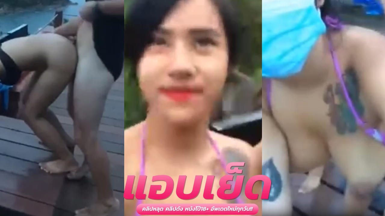 คริปหลุดน้องบีมดาวทวิต ไปเทียวกับหนุ่มทรงเอาโดนจับซอยกลางรีสอทโครตเสียว