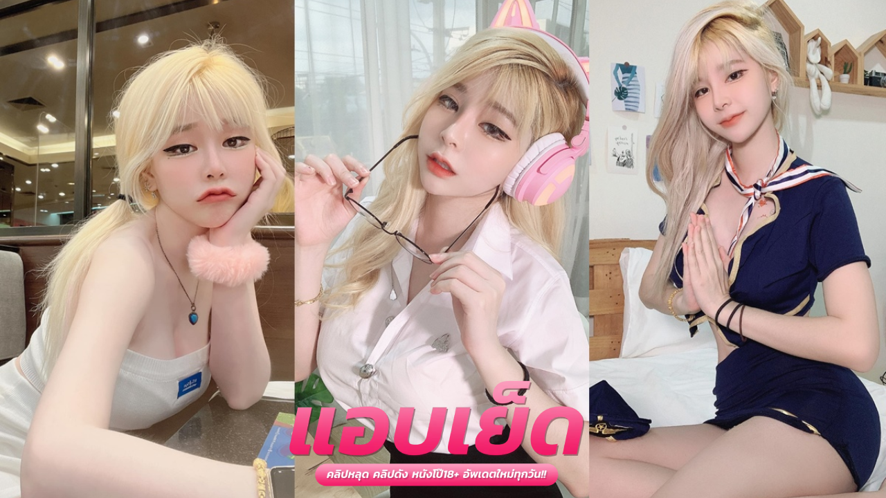 xxxหลุดแป้งสามป๋อง สาวทรงซ้อนมโตเท่าแตงโมโดนแอบปล่อยคริปจัดหนักเย็ดหลายท่าล่อซ้ะสาวเสียวจนน้ำหมดตัว