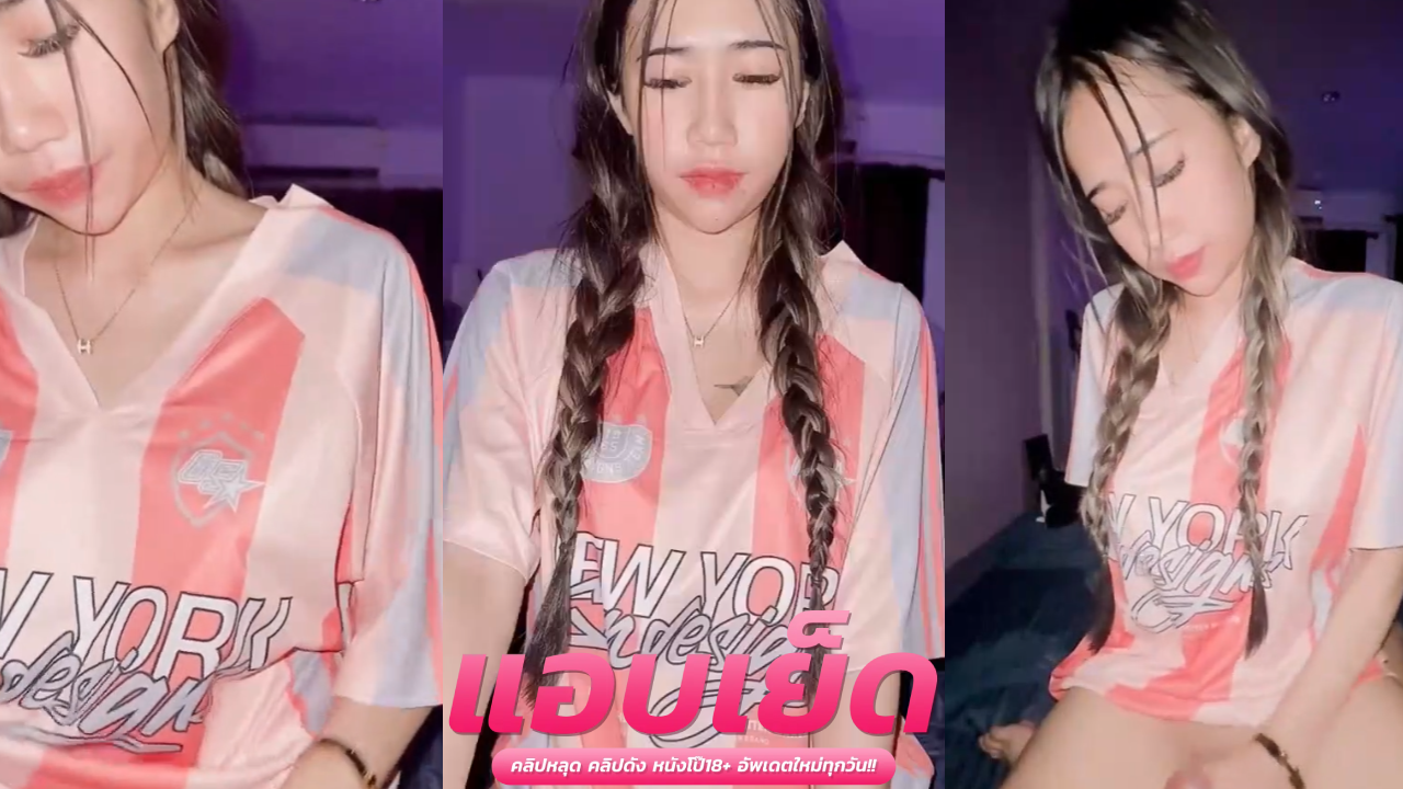 คลิปหลุดเปิดซิง น้องวาวาสวยเด็ดอย่างกับเป็นดาราซะขนาดนี้ เจอกล้องถ่ายตอนเย็ดครั้งแรก แต่โชว์เย็ดได้เสียวไม่เสียชื่อ