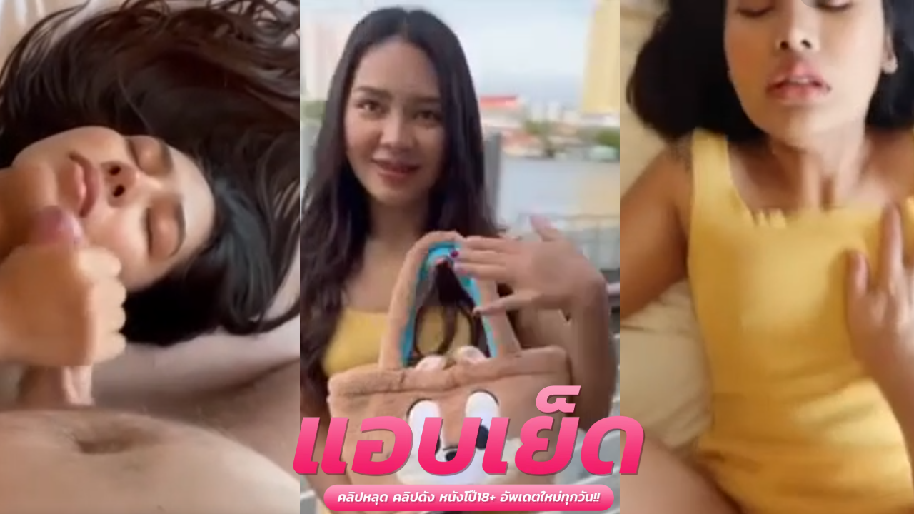 คลิปโป๊ะใหม่ น้องบัวอยากโดนตอก แหกหีโชว์เพื่อนก่อนเบิร์นหีไม่พัก ก่อนโดนเอาหีน้ำแตกคาเนินอูมๆ