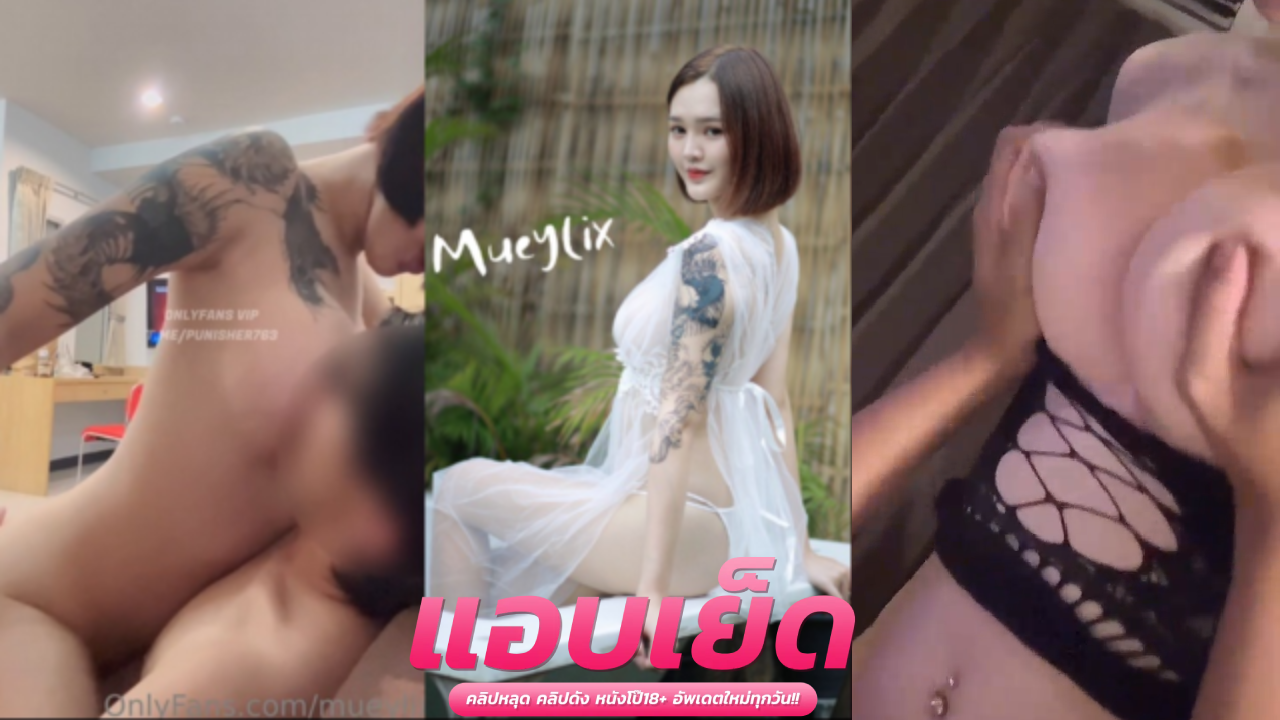 คลิปหลุดเย็ดกันต่อหน้าเพื่อน น้องหมวยน้องเริ่มโม๊กควยแฟนช้าๆดูดสดลีลาเงี่ยน ก่อนจับซอยหีจากด้านหลังท่าหมาดุเดือด ครางร้องลั่นห้องนมสั่นสะเทือนน้ำเงี่ยนทะลัก