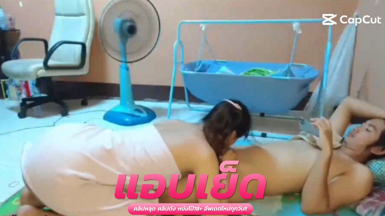 คลิปหลุดตั้งกล้องแอบถ่าย น้องแก้มอยู่บ้านมันเหงาเย็ดหีมันๆ จับเด้าหีเย็ดจนแตกในคารูอย่างเสียว