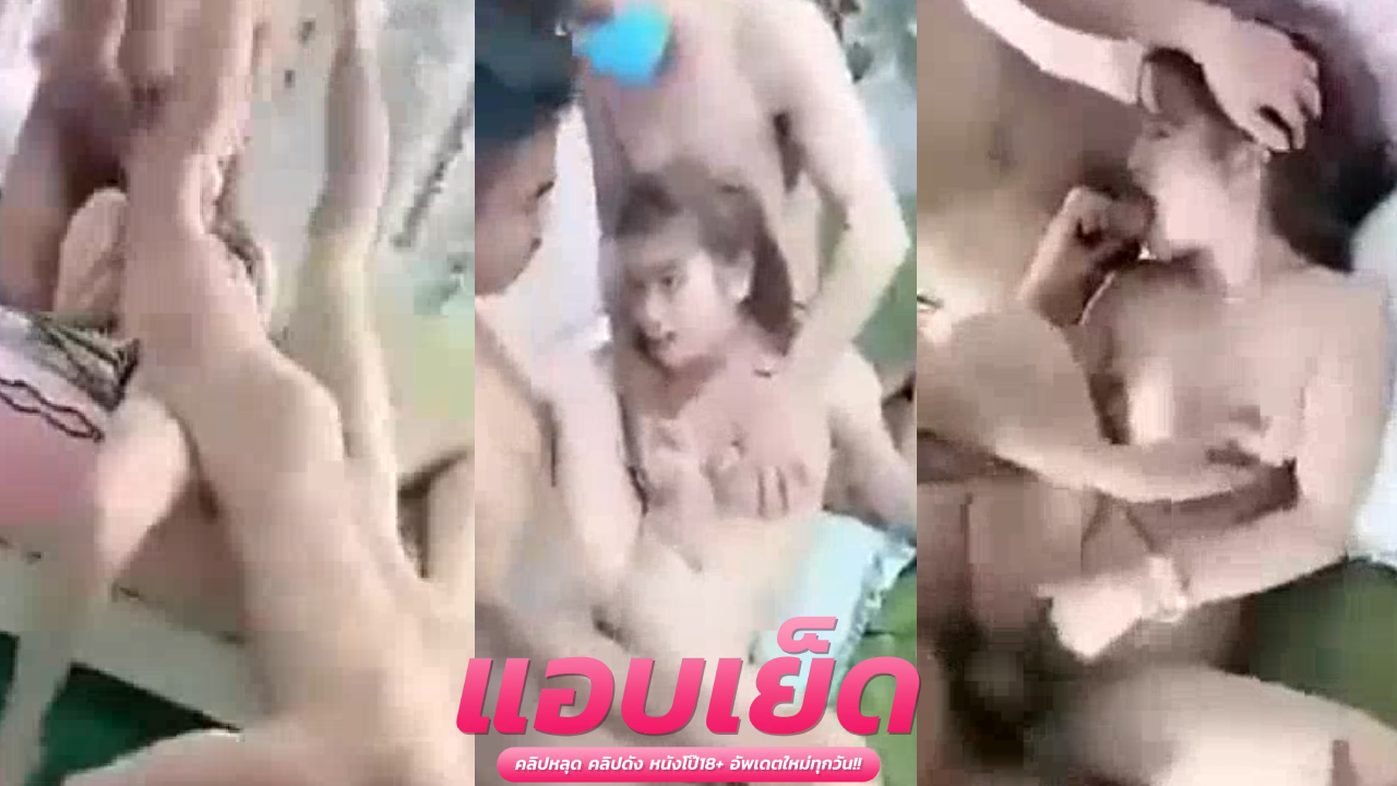 หนังxxแอบถ่าย เปิดห้องนัดสวิงกิ้งกันมันส์จัด ช2-ญ1 ผลัดกันซอยหีนัวเลยดูดควยไปซอยหีไปฟินๆ ครางเสียวลั่นห้องโชว์ลีลาขย่มเย็ดเสียวมาก