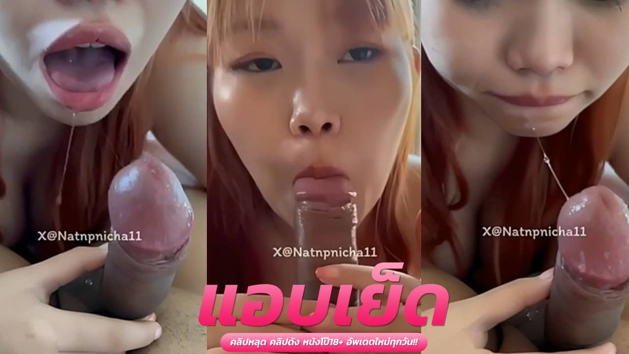 คลิปโป๊สาวสักลาย สาวผมทองน่ารักโชว์สกิวการโม๊กควยไห้แฟนก่อนจะโดนกระแทกแตกใส่ปาก