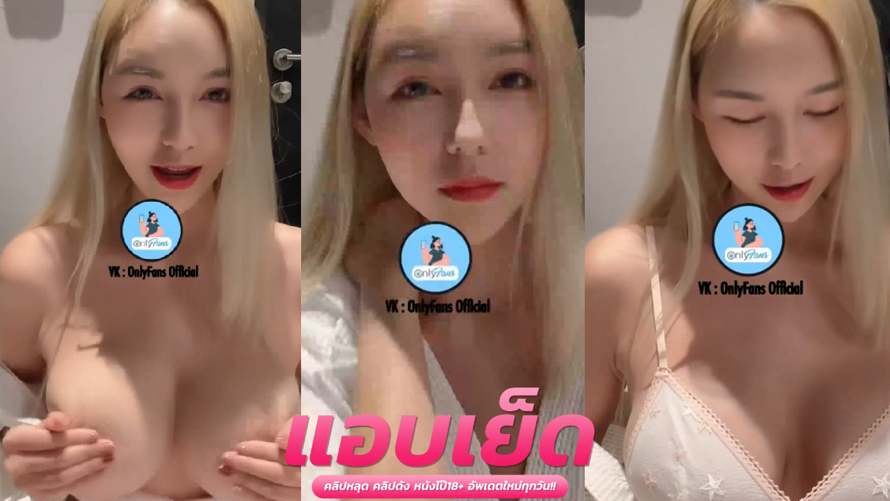 เว็บไลฟ์สดโป๊ น้องสาวสวยขาวเนียนหุ่นดี ในห้องนอนมืดๆ แหวกขาโชว์หีลูบไล้ตัวเองก่อนใช้นิ้วล้วงหีอย่างเสียวซ่าน ครางร้องเสียงดังห้องสั่นกับความเงี่ยนจัด