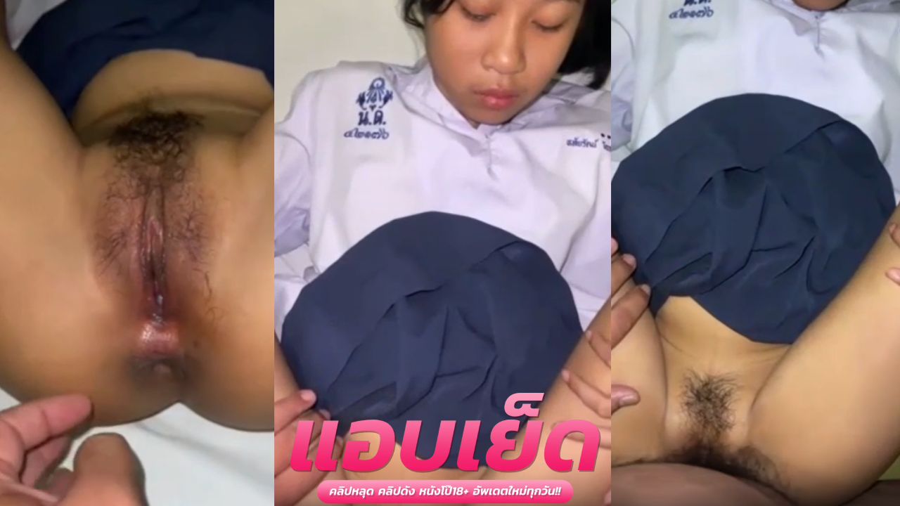 หลุดxxxเย็ดนักศึกษาไทย นอนแหกขาให้แฟนกับผัวโคตรเสียวจับซอยกระแทกไม่กลัวจุก