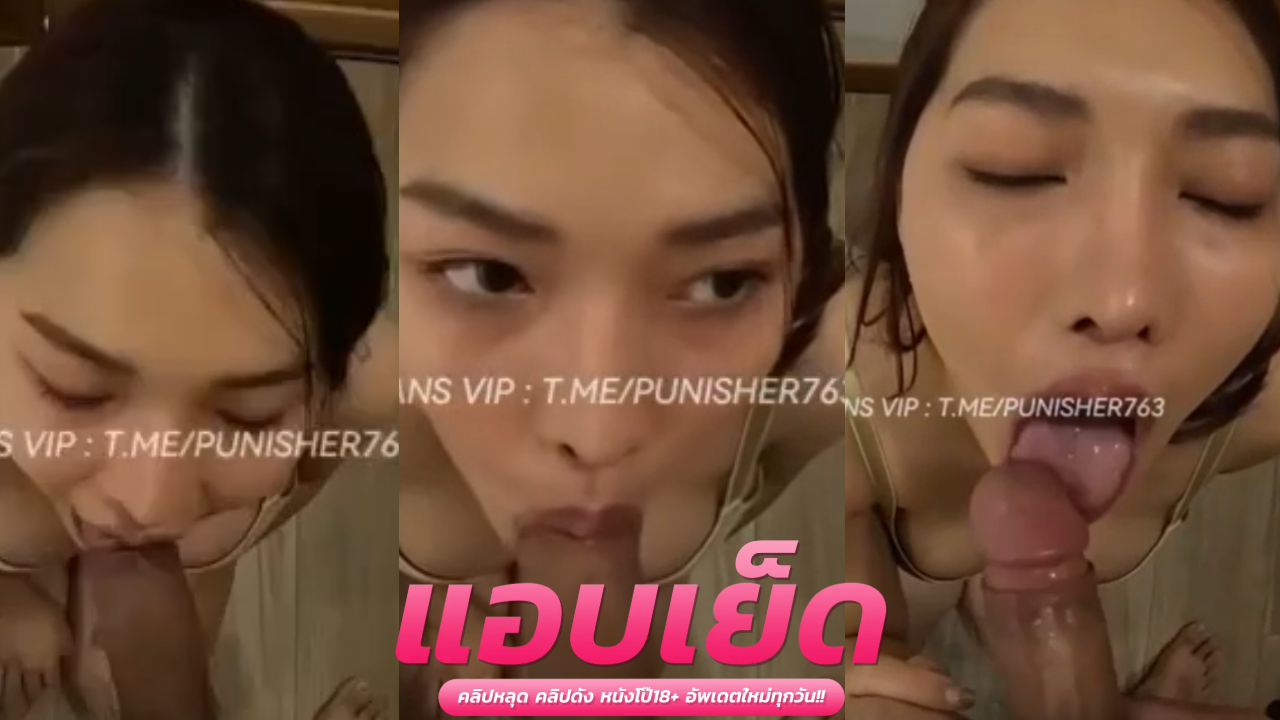 คลิปหลุดน้องจอย น้องคนสวยจับเลียหีจนร้องครางเสียว แล้วสลับมาอมควยโม๊กสดขึ้นขย่มควย แล้วโดนตะแคงเย็ดซอยหีท่าหมา