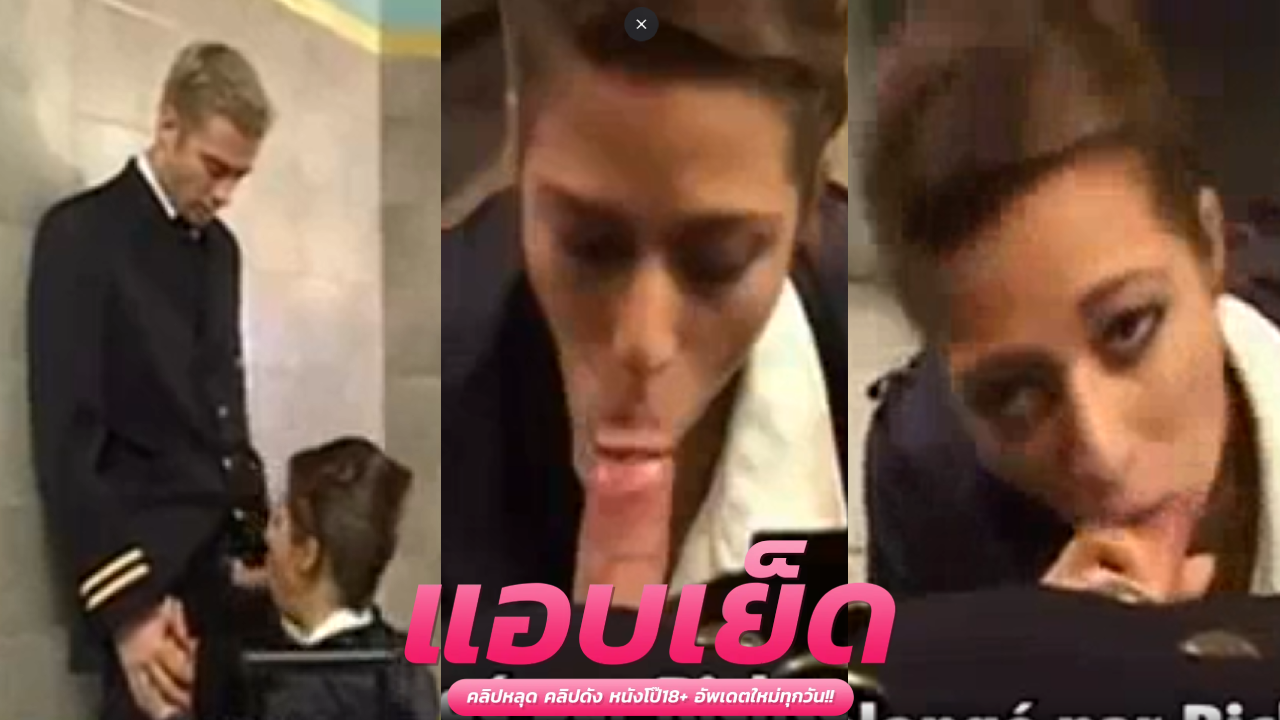 หนังxฝรั่ง สาวขี้เงี่ยนแอบมาเย็ดกับผัวเพื่อนร่วมงานในห้องน้ำ เอาควยมาอมต่อด้วยเย็ดกระแทกหีถ้าหมาหน้ากระจกฟินสุดๆ
