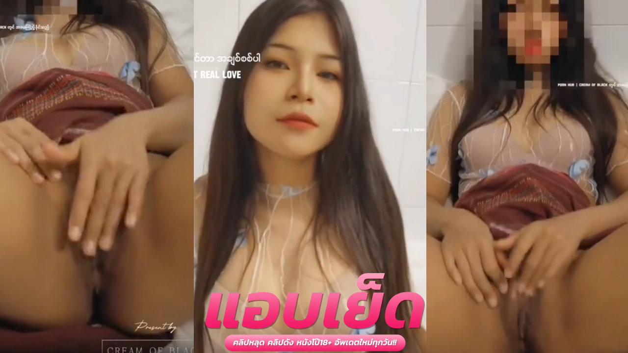 หนังxxxคนไทย น้องสวยจัดผมเห็นแล้วผมยังอยากแทงควยเข้าไปในรูหีของน้องเลยคนเนี่ย