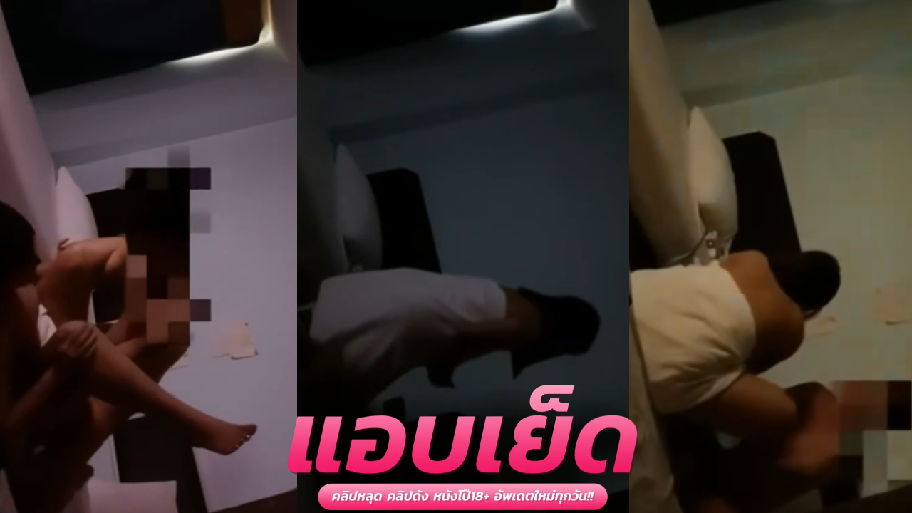 คลิปหลุดน้องข้าว ลองควยใหญ่นัดหนุ่มนิโกรมาเย็ด จับควยแทงปากน้ำควยเยิ้ม สลับขึ้นขย่มควยเด้งสะใจ