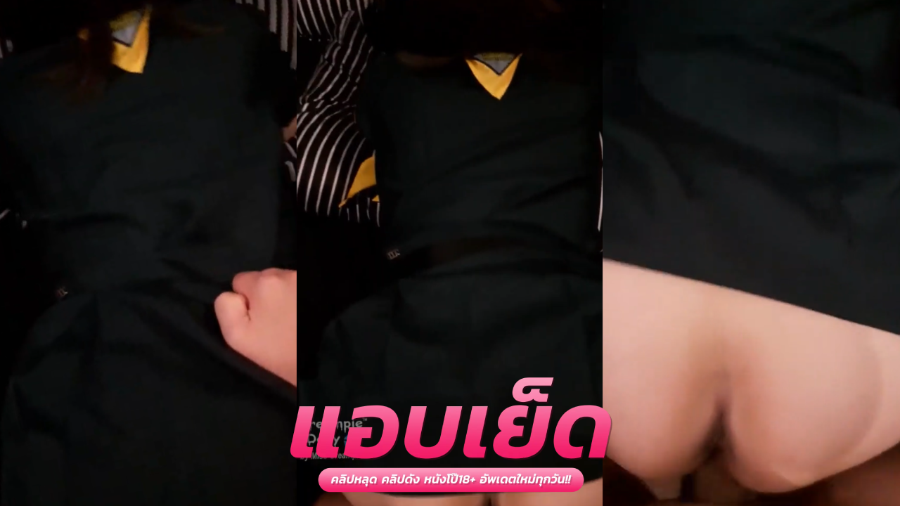คลิปหลุดเนตรนารี ไปเที่ยวกับเพื่อนเลยเอาตัวเข้าแลกให้น้าเขยเย็ด เสียงครางอย่างฟิน