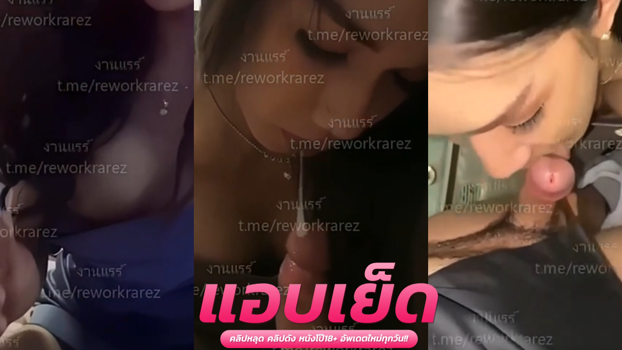 คลิปโป๊เย็ดสดแตกใน น้องแป้งจับดิลโด่อันใหญ่แทงหีริมหน้าต่าง ก่อนโดนผัวฝรั่งจัดหนักซอยถี่ไม่พัก