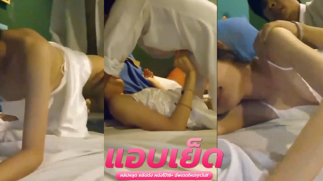 คลิปหลุดนักศึกษา สาวคนสวยนมตั้งเต้ารับงานครั้งแรกโดนลูกค้าจับซอยท่าหมาร้องลั่น นมเด้งดีมาก
